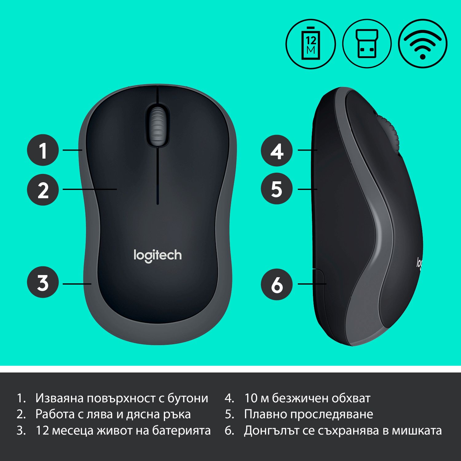 logitech
